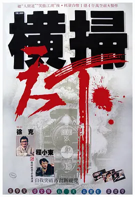 午夜视频精品