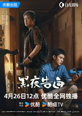 午夜免费精品视频