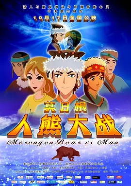 幻想的人