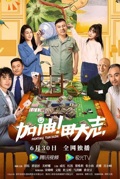 丰满系列