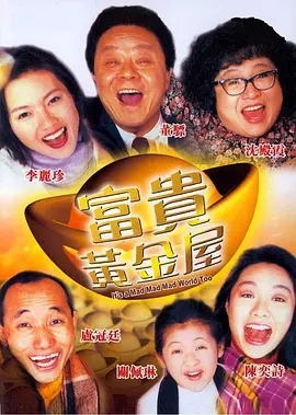 日本一本一道久久香蕉免费