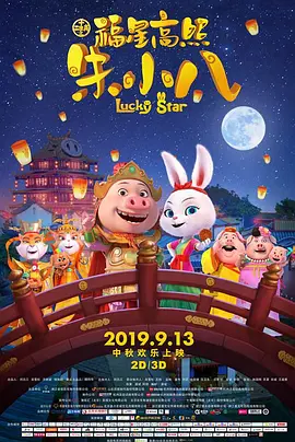 光棍天堂 porno