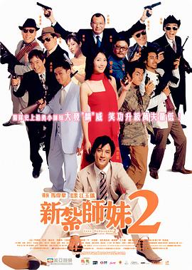 男男无遮挡啪啪