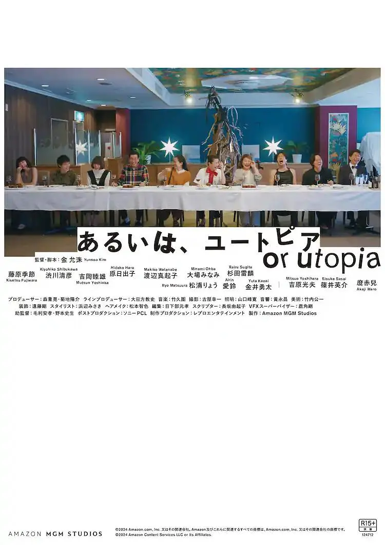 个税汇算清缴退税