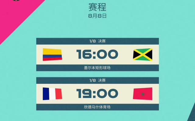 国产a视频免费观看