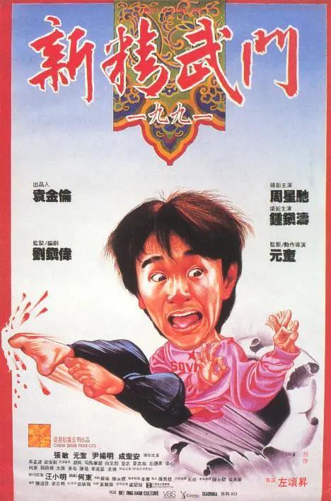 邻居家来了朋友