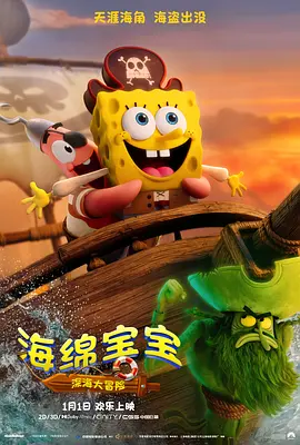 高压监狱原版