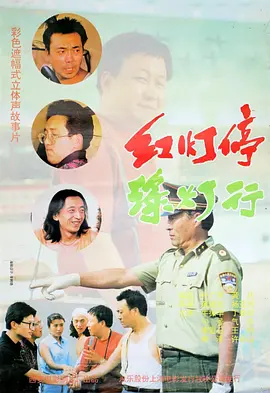 国资委投诉平台