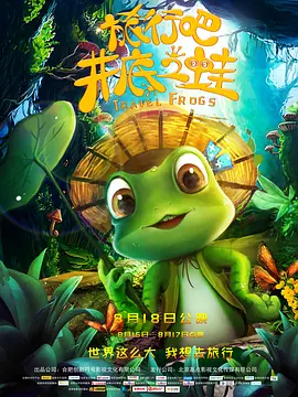 大男人免费高清在线观看视频