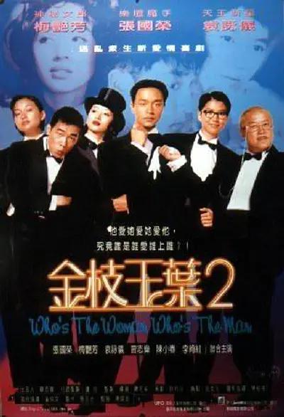 《年轻女教师4》在线看