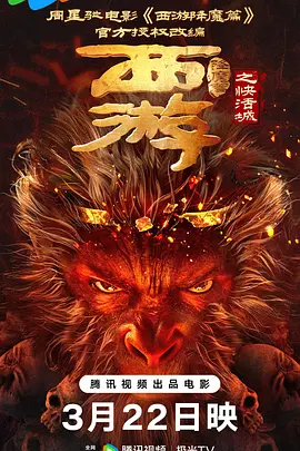 国产中文电影视频在线观看