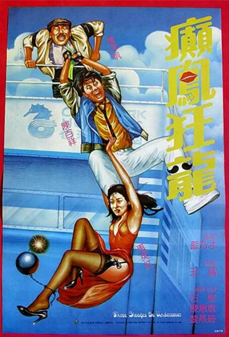 男人桶女人视频