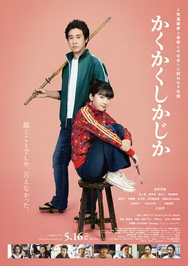 有风的女人2