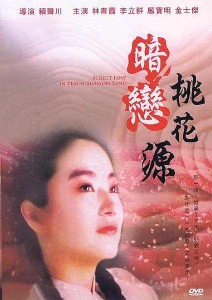 在线一本