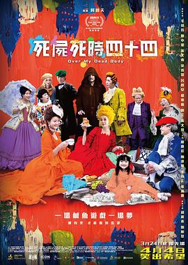 [无删减]说谎