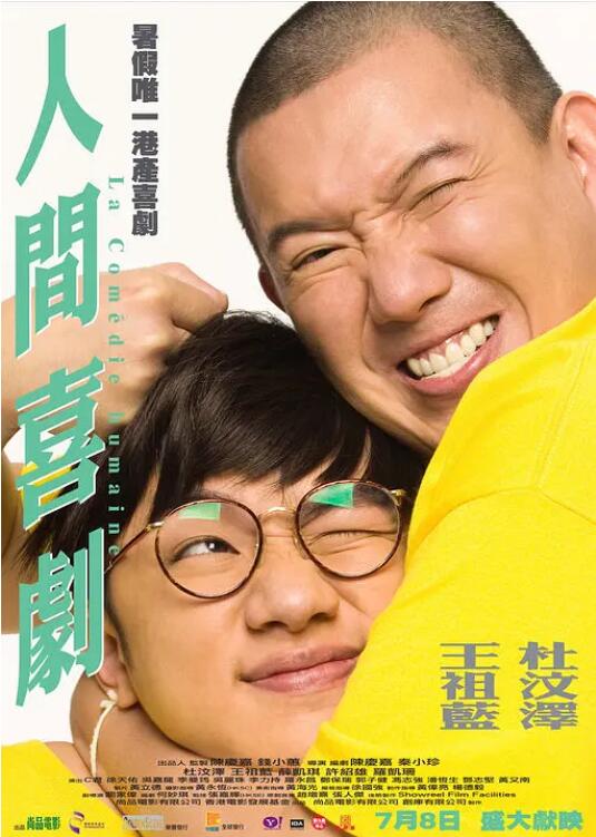 日韩激情文学