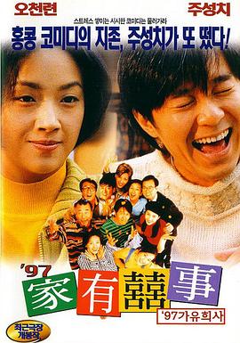 日本大香焦