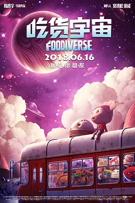 我被公睡做舒服爽中文字幕