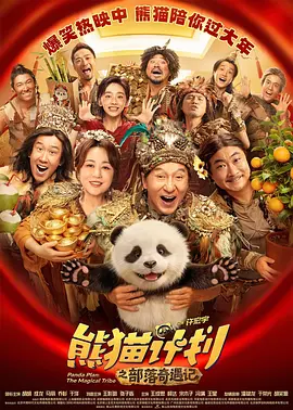福利在线免费视频