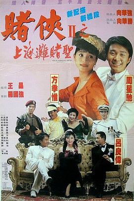 一个H杯小姐