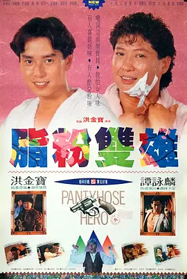 男女上床网站