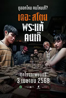 年目标梭哈