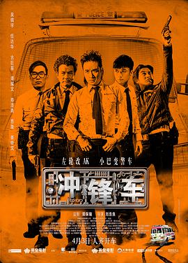 雅雄的马仔