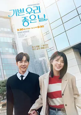 丑闻2(2017)