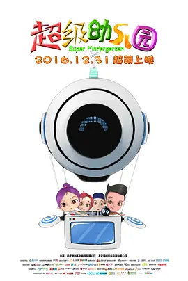 国产一区二区三区水蜜桃综合