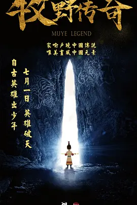 噩梦开始前的甜蜜
