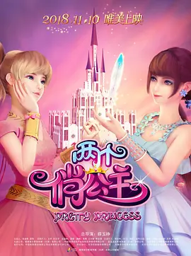 eeuss影院www电影天堂