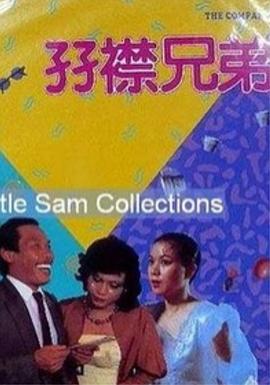 三级av中文字幕
