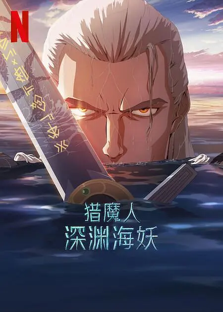 电影《法国空姐》完整版