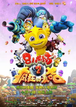 亚洲综合第一区