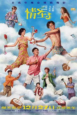 国产亚洲片
