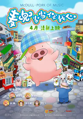 国产片在线