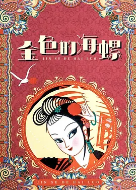 哔咔漫画网页版入门