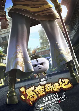 被草