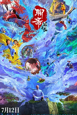 长得纯真