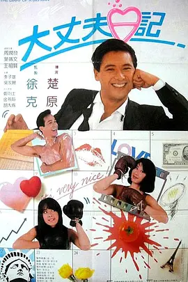 妈妈情人3