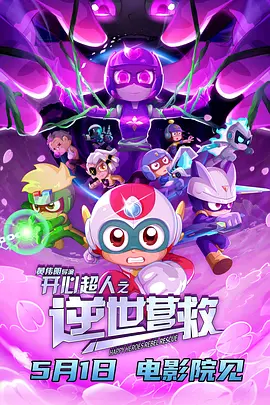 梁祝艳谈dvd