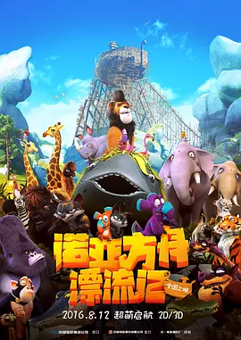 《相约中国》薛婧