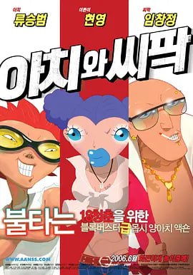 国产一区二区三区不卡在线观看