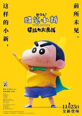 亚洲码在线中文在线观看