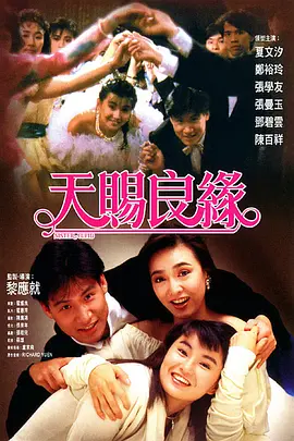 演艺人