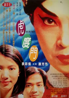 国产精品亚洲成在人线