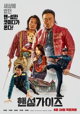 我朋友的妻子2