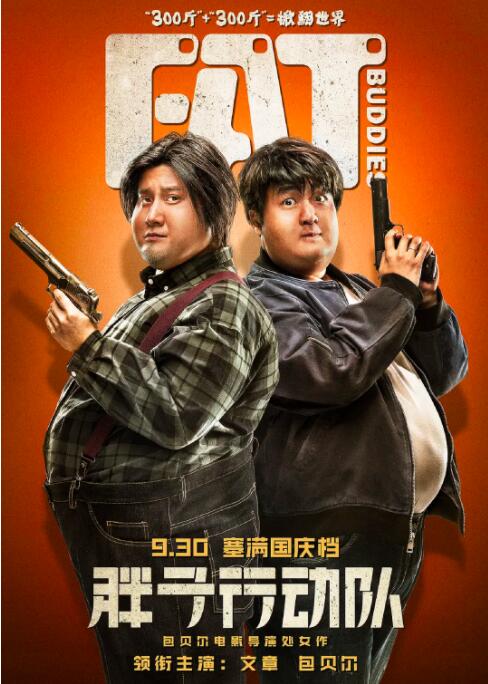 共感钢笔