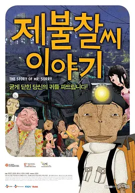 怡红院最新