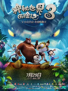 中文精品久久久久国产网站